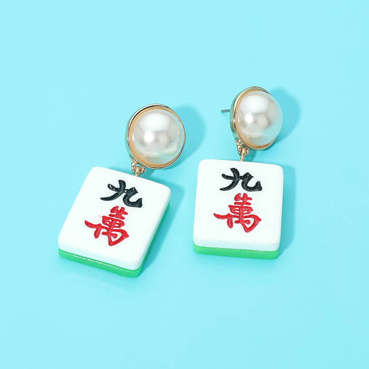 Mahjong Tile Earrings - The Season Boutique